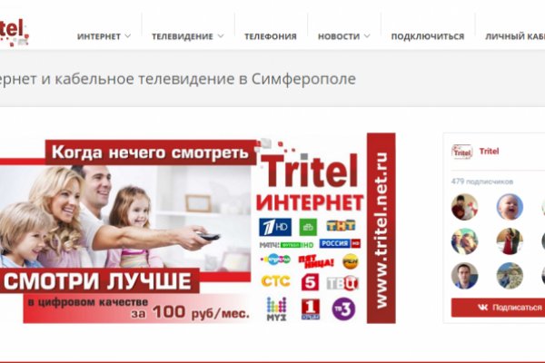 Ссылка на кракен