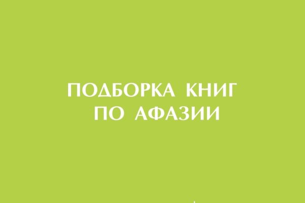 Кракен зеркало