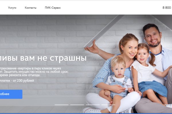 Кракен наркоторговец