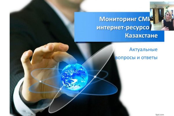 Кракен даркнет купить