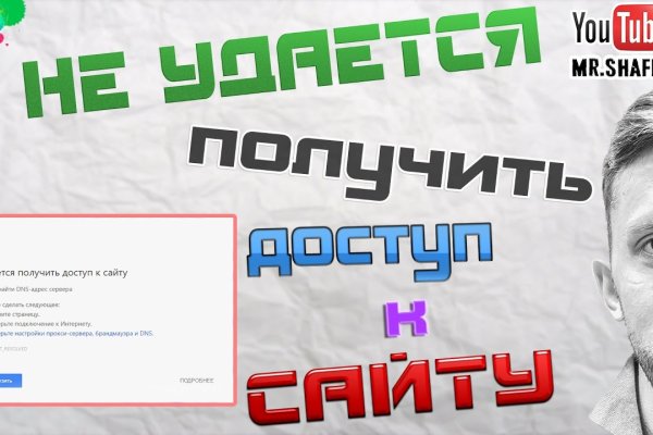 Ссылки для даркнета