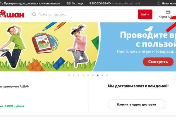 Кракен портал