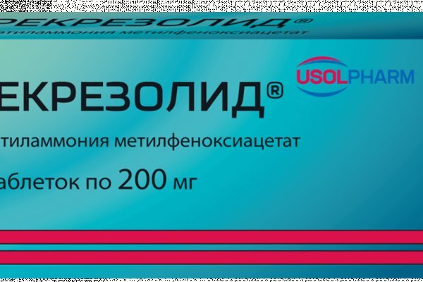 Кракен kr2link co