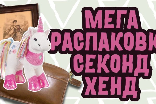 Кракен маркет что это такое