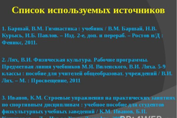 Регистрация на сайте кракен