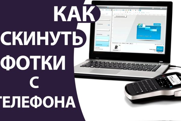 Кракен магазин ссылка
