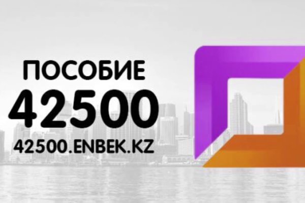 Кракен официальная ссылка зеркало