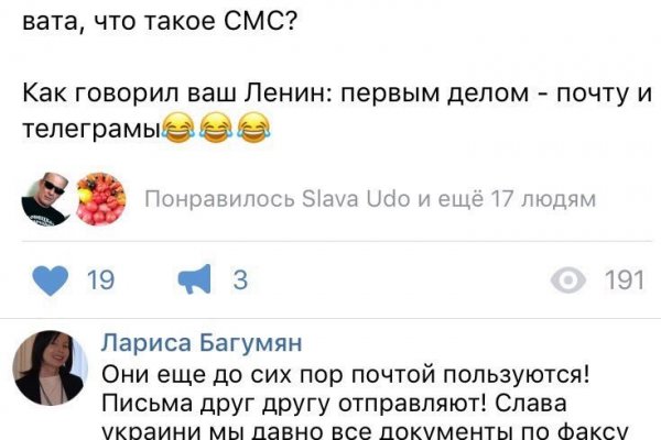 Скачать кракен тор