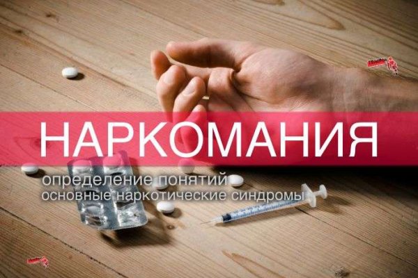 Кракен зеркало
