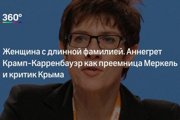 Кракен маркет тор