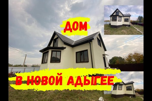 Кракен вход рабочий