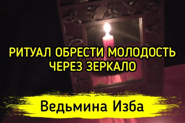 Кракен торговая площадка даркнет