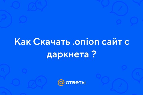 Kraken ссылка для тору