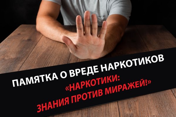 Kraken сайт магазин