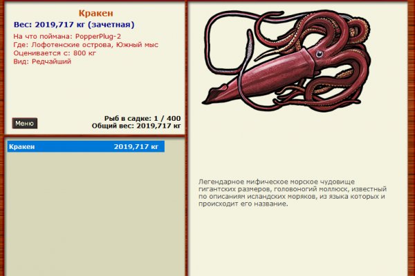 Kraken зеркала маркетплейс