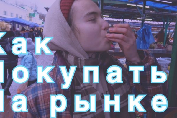 Кракен торговая