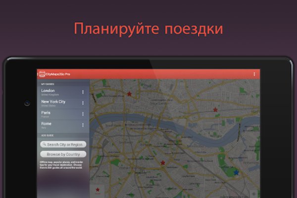 Кракен сайт даркнет зеркало