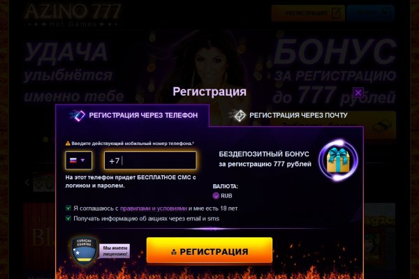 Что вместо гидры
