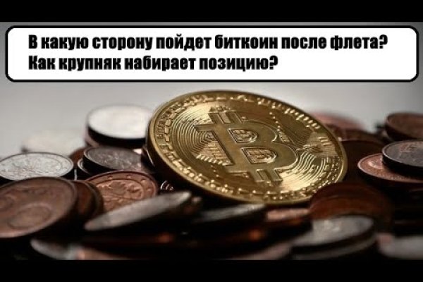 Сайт kraken darknet