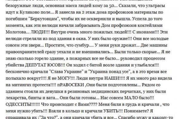 Как восстановить доступ к кракену
