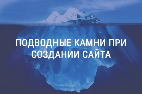 Кракен без впн