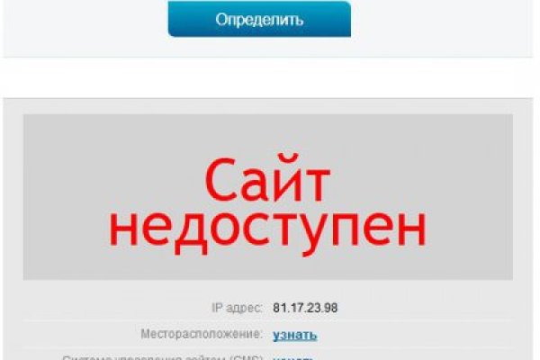 Рабочее зеркало кракен