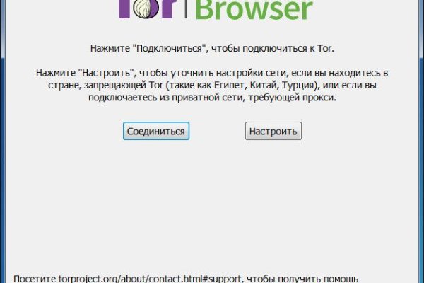 Даркнет заказ