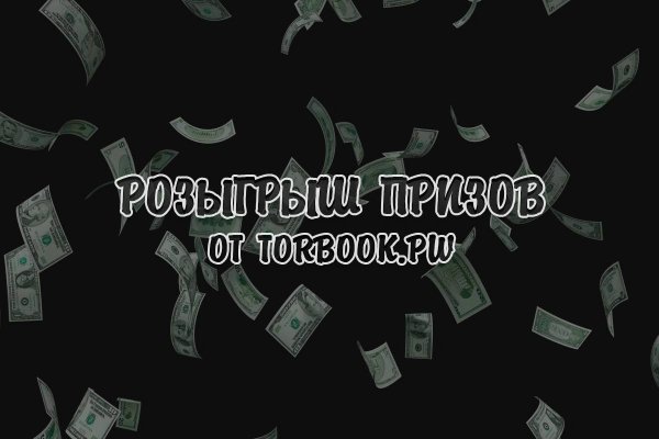 Кракен маркетплейс тор