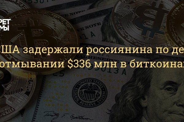 Что за кракен маркет