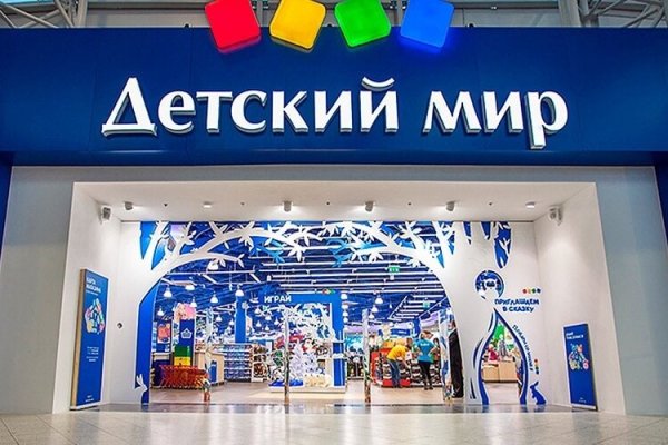 Оригинальный сайт кракен