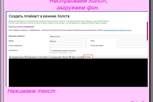 Сайт кракен рабочая ссылка