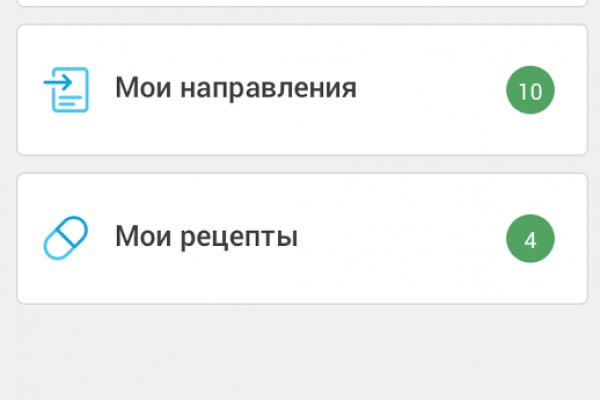 Kraken маркетплейс официальный