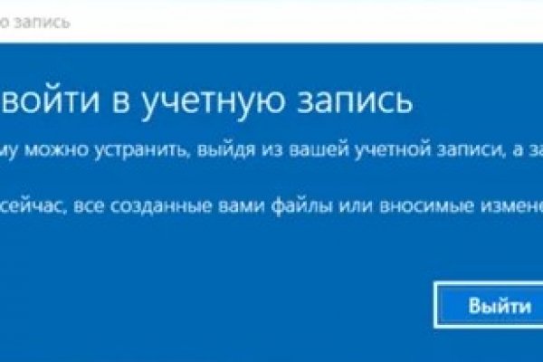 Darkmarket