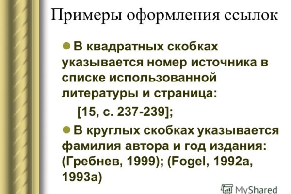 Через какой браузер заходить на кракен