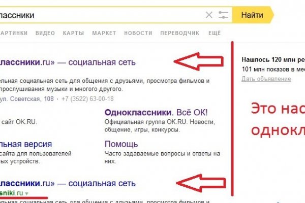 Кракен маркетплейс kr2web in площадка торговая