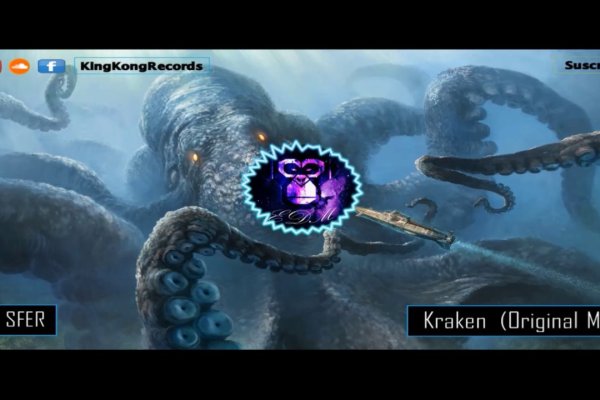 Зеркало kraken krakens16