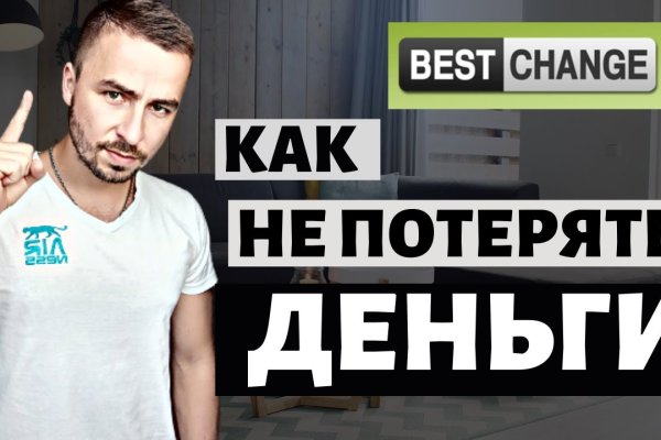 Кракен настоящий сайт