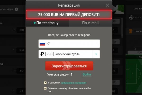 Кракен зеркало 2
