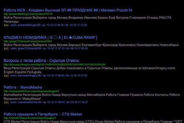 Кракен ссылка онлайн