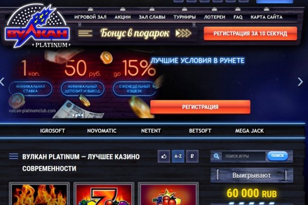 Магазин веществ кракен