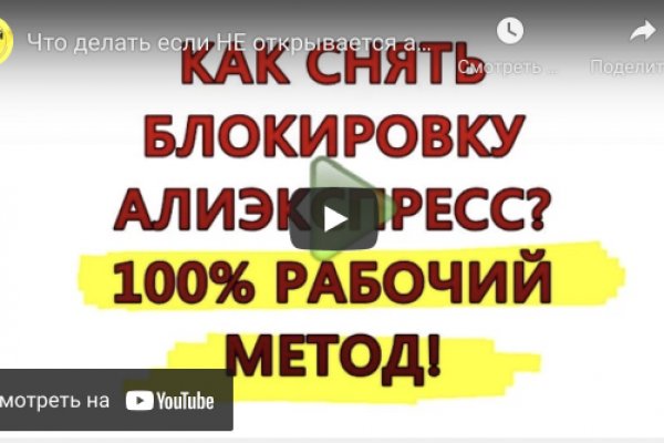 Kraken зеркало даркнет