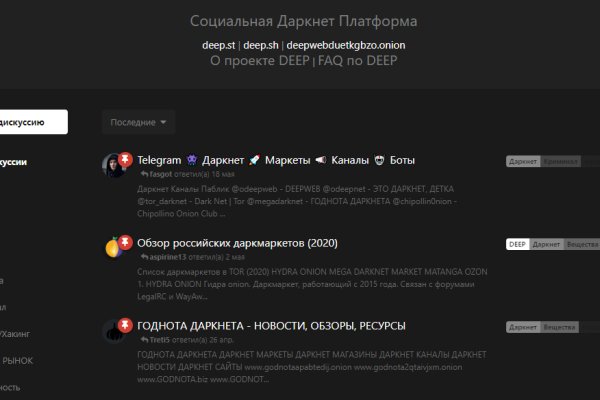 Кракен магазин зеркало