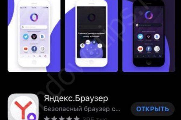 Кракен даркнет в тор