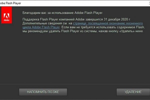 Кракен площадка торговая kr2web in