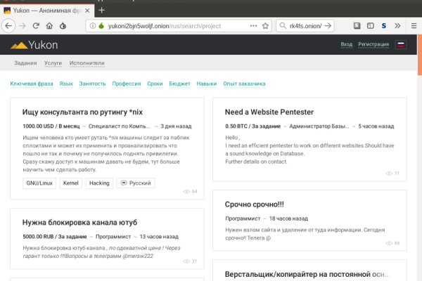 Kraken tor link