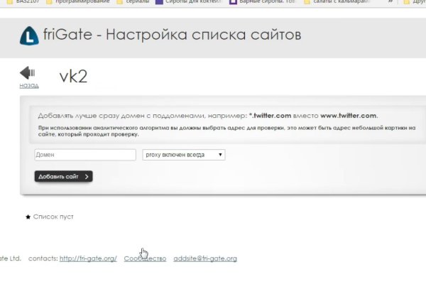 Кракен сайт kr2web in