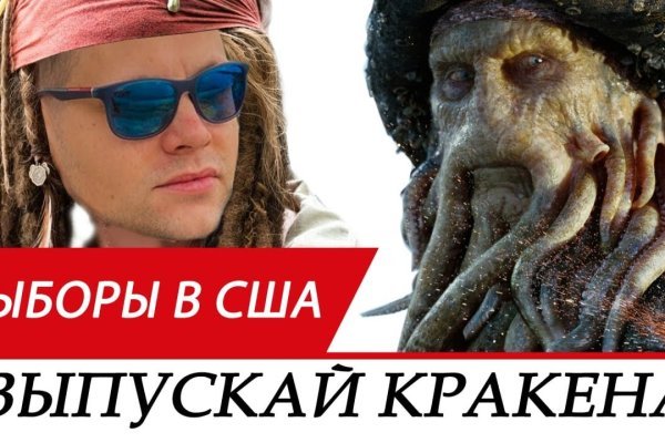 Регистрация на kraken com