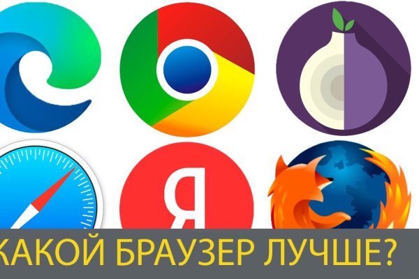 Ссылка на кракен тор kr2web in