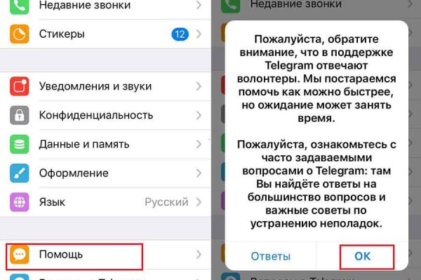 Магазин веществ кракен