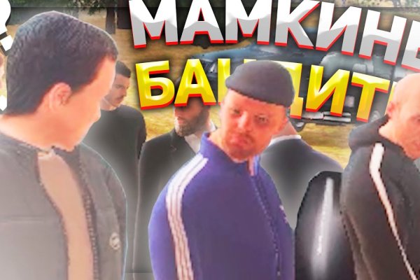 Кракен сайт бошки